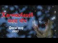 Karwachauth song / करवा चौथ/ /meenu bakshi /@hiabvlogs /2025 