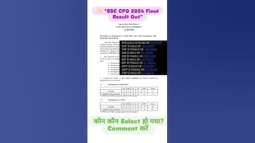 👉SSC CPO 2024 Final Result Out*#shortvideo #ssc #ssccpo #result #trendingshorts #viralvideo