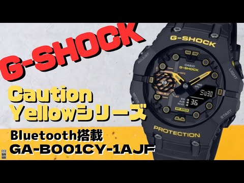 b*n様 G-SHOCK CASIO デジタル腕時計 ブラック/イエロー ブラックにイエローの“警戒色”を加えた【G-SHOCK】Caution