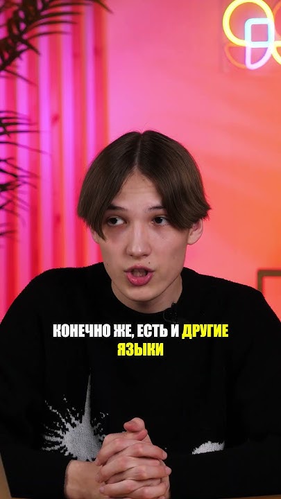 На каком языке легче всего писать? #информатика #10класс #егэ #огэ # ...