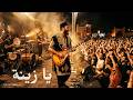 Ya Zina Desert Blues Gnawa X Assouf Remix 