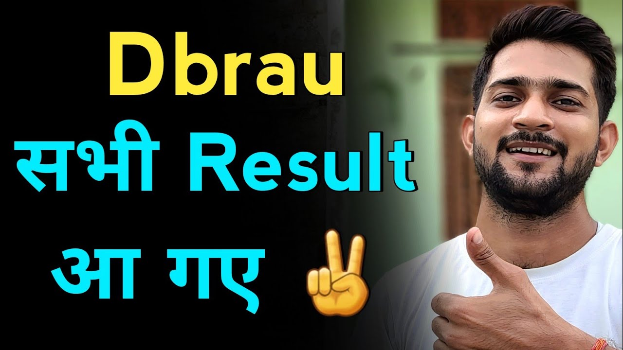 Dbrau Main Result/सभी Result आ गए/Agra university main exam result/BA,B.Sc,B.Com,MA,MSc,MCom