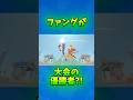 【ブロスタ】ファングが大会の優勝者?!#ブロスタ#brawlstars