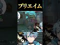 プリエイムを鍛え過ぎた結果... #valorant #vtuber #ヴァロラント