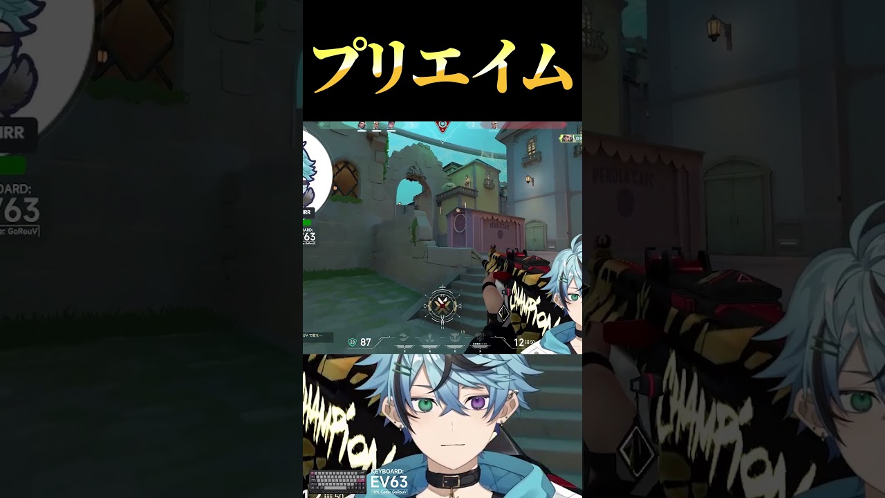 プリエイムを鍛え過ぎた結果... #valorant #vtuber #ヴァロラント