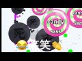 Agario Mobile - ソロで鯖取り76
