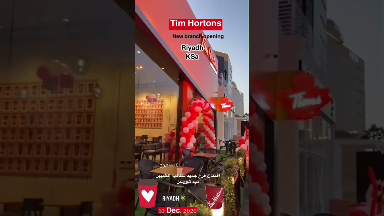 افتتاح تيم هورتنز الرياض Tim Hortons Riyadh Youtube