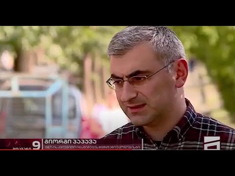 რამდენად სწორია სესხების სუბსიდირება?