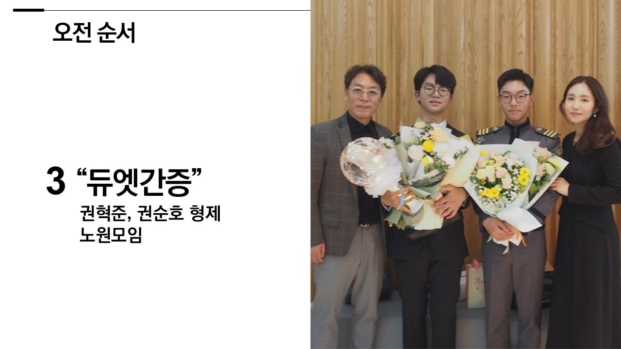 2026년 3월 2일 일터선교대회 