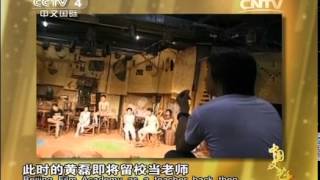 20140919 中国文艺 超级奶爸成功记之黄磊