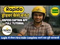 Rapido मे पहला Ride कैसे Complete करे | How To Complete First Ride In Rapido । Rapido Captain App ।