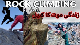 Dangerous Rock Climbing Mountains - Dangerous Adventure You Never See Before | Adventure Guy