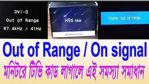 how to fix out of range monitor problem