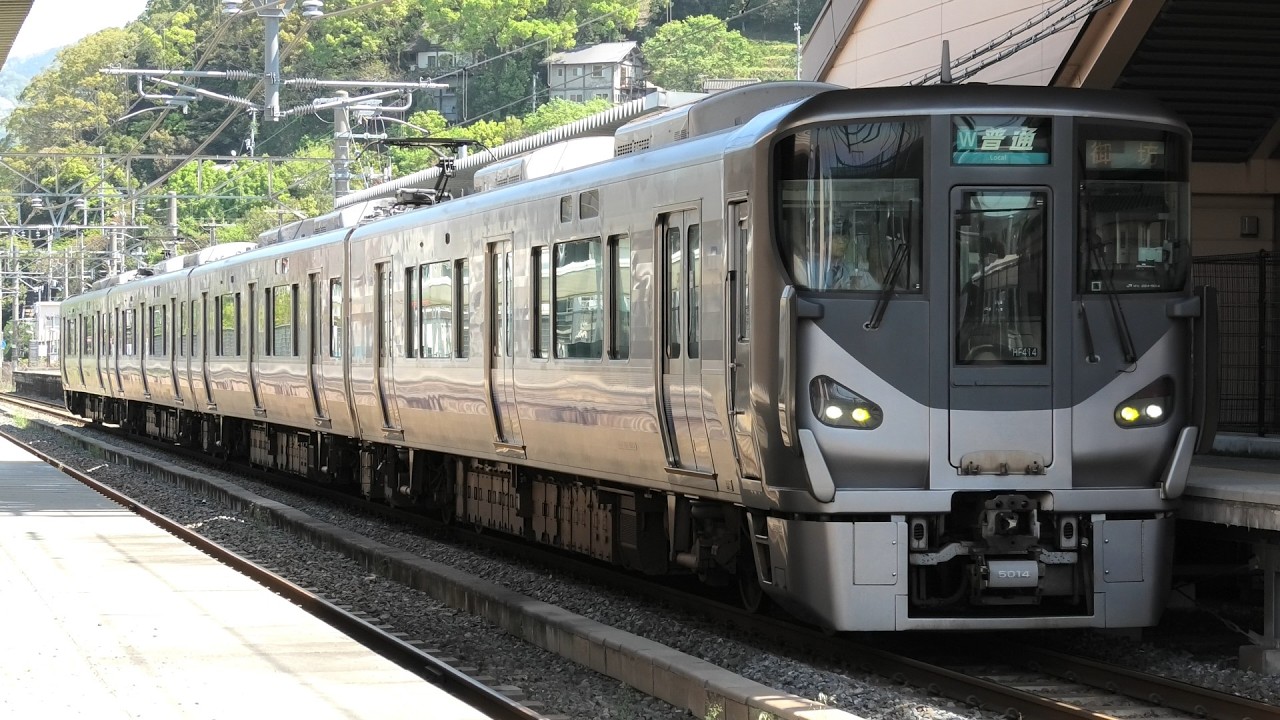 ＪＲ紀勢本線（きのくに線）　藤並駅　２２５系