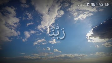تلاوة القرآن الكريم الشيخ ابراهيم العسيري سورة ال عمران 😴🌺
