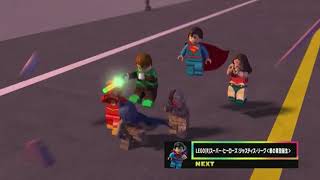 Cartoon Network Japan - Lego: Justice League - Attack of the Legion of Doom up next