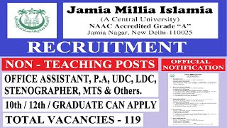 JMI RECRUITMENT | CENTRAL UNIVERSITY VACANCY | NON -TEACHING POSTS | APPLY FROM ANY STATE | GOVT JOB