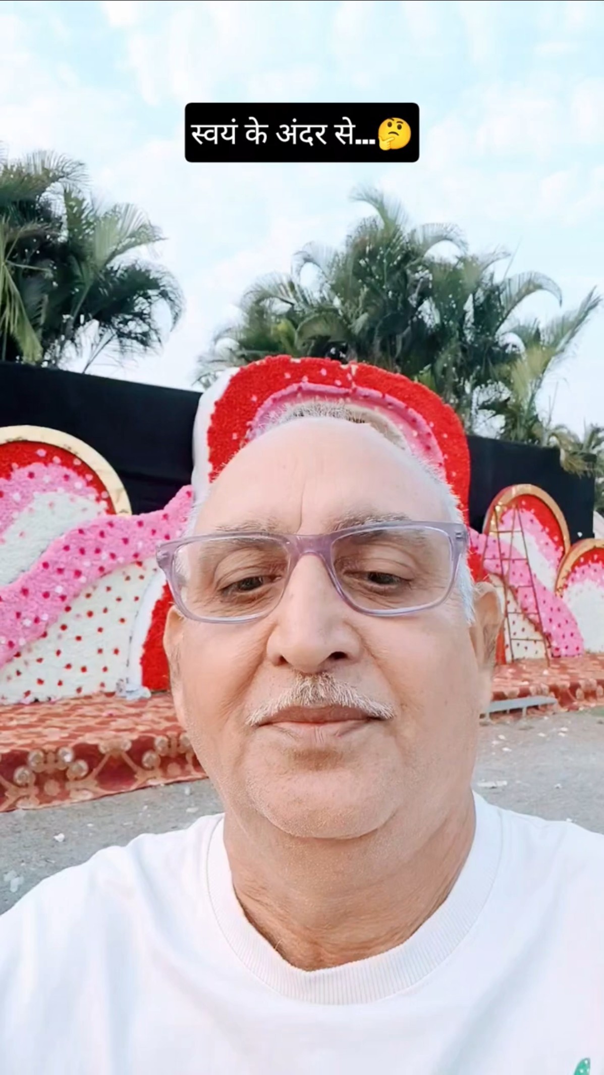 👍 संदीप माहेश्वरी के विचार - ShareChat