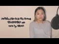 The Fools Who Dream | Audition | 라라랜드(LALA Land) ost | cover by 강유지니