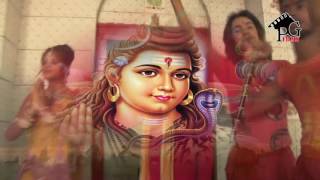 Bol bum lehri | hd 2016 bam lahri superhit kanwar geet album : (kanwar
geet) singers chandan kumar, sunam bharti, sanjay paswan, ...