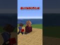 【マイクラ】めちゃくちゃ使えるアイデア