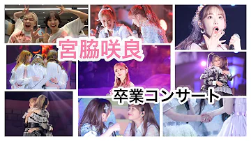 マブダチ تحميل Download Mp4 Mp3
