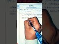 "UPPCS Mains Answer Writing का सही तरीका!" #UPPCS #UPPCSMains #UPPCSMains2025 #viral#short #trending