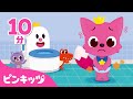 トイレでうんちっち💩 他 絵本 読み聞かせ | 子供向け生活習慣 | 童話 | ピンキッツPINKFONG