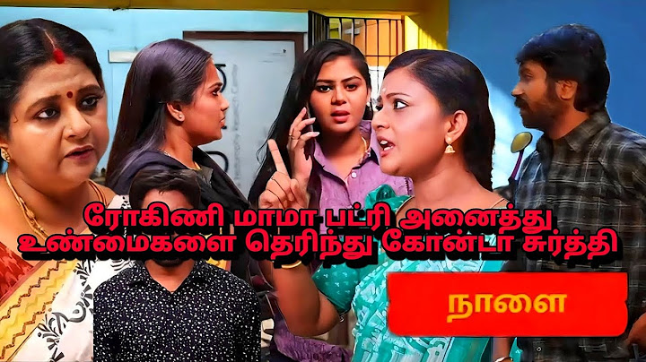 Siragadikka Aasai | 25th December to 28th December 2024 - Episode Preview | Vijay Television