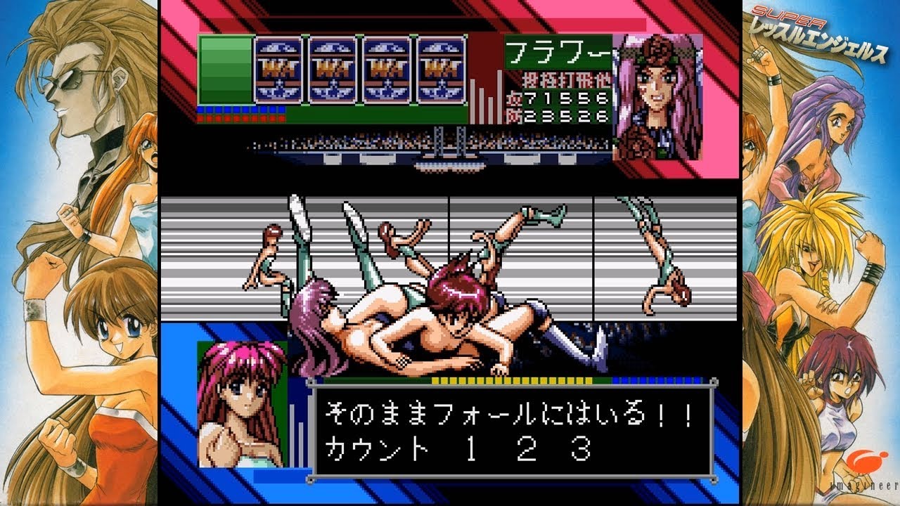 スーパーレッスルエンジェルス Amazon | スーパーレッスルエンジェル | ゲームソフト
