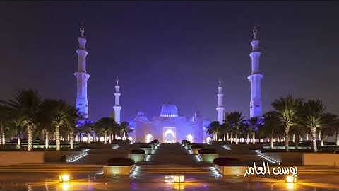 { وَوَاعَدْنَا مُوسَىٰ ثَلَاثِينَ لَيْلَةً وَأَتْمَمْنَاهَا بِعَشْرٍ ... } | القارئ يوسف العامر