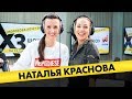 @Krasnova Natasha: про пластику губ, неуверенность в себе и интимную причёску