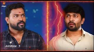 Sindhu Bairavi Kacheri Arambam | 14th November 2025 - Promo