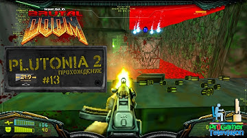 Doom: Project Brutality 3.0: Plutonia 2: Прохождение (Walkthrough) Map 13: Hard Facility