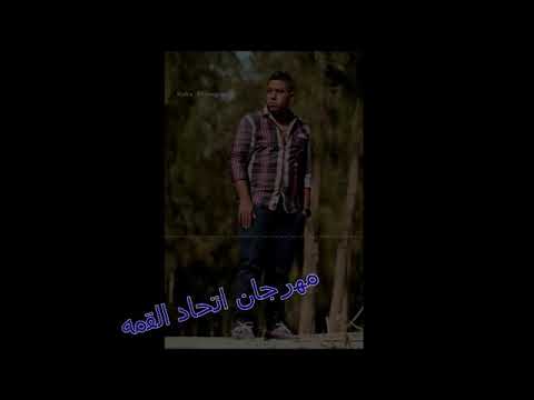 اسلام فاتنا