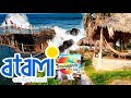 Atami Club El Salvador Será Cierto que es un Resort? #Travagando Vlogs