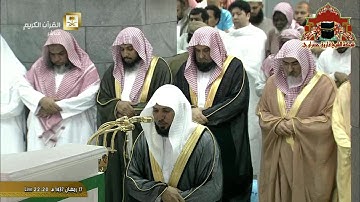 صلاة التراويح رمضان 1437هـ الليلة 18 تلاوة خاشعة من سورالشعراء والنمل للشيخ ماهر المعيقلي