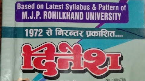 mjpru B.A final year history first paper lecture 3