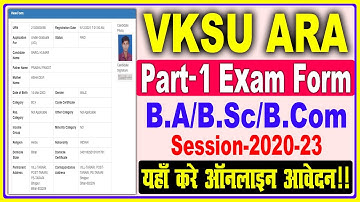 vksu part 1 exam form 2020-23 | vksu part 1 exam form online | vksu part 1 exam form 2020