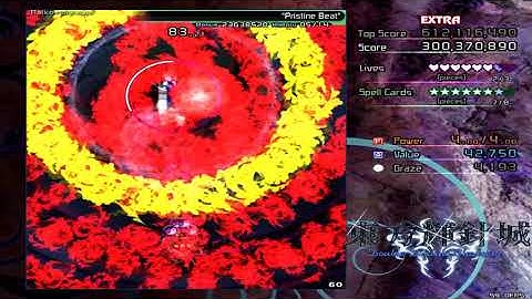 Touhou 14: Double Dealing Character - Extra Perfect HD (No Misses/Bombs, ReimuA)