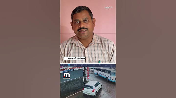 യാത്രയ്ക്കിടെ വയോധികന് ദേഹാസ്വാസ്ഥ്യം.. ആംബുലൻസായി KSRTC | Thrissur