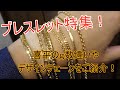 {ブレスレット特集!}喜平のいろんなg数の着用例と、デザインチェーンのブレスレットをいろいろご紹介させていただきます!