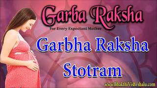 Garbha Raksha Stotram | Hear this for Baby Birth | Pregnancy | Baby Health | Peace