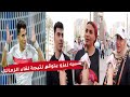 شبيه زيزو يتوقع نتيجة لقاء الزمالك ونهضة بركان في النهائي