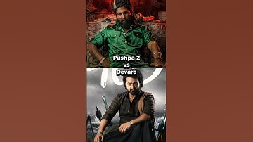 Pushpa 2 vs Devara #alluarjun #ntr #pushpa2 #devara #movie #shorts #youtubeshorts #viralvideo #music