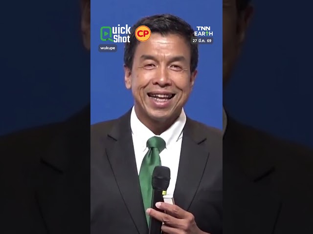 กทม.เดือดจัด ดัชนีความร้อนระดับ อันตราย | TNN EARTH | 27-03-2569