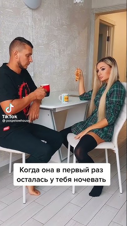 Осталась ночевать у подруги видео. Фотосессия с подругой на ночевке. Ночёвка с подругой. Осталась ночевать у подруги видео. Фотосессия пижамная вечеринка.