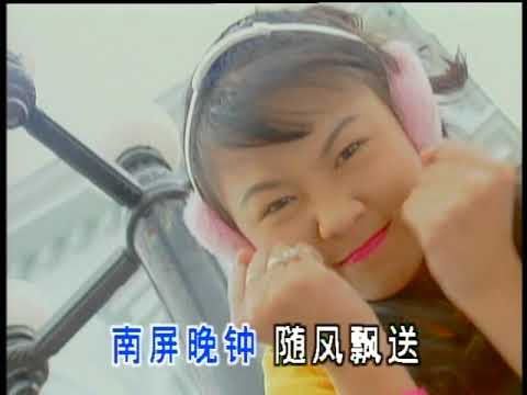 卓依婷   凌 一 惠   南屏晚鐘