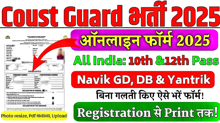 📢 Indian Coast Guard Online Form 2025 Kaise Bhare | Step-by-Step Guide 📝