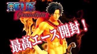 ﾊｲｸｵﾘﾃｨ！ｸﾞﾗﾝﾃﾞｨｽﾀのｲｹﾒﾝ ｴｰｽ！  開封ﾚﾋﾞｭｰ!